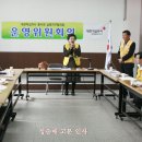 ▣ 남원적십자봉사회 제 8차 긴급운영위원회 개최 이미지