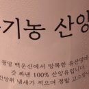 이레목장 이미지