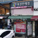 수원복권 티스토리