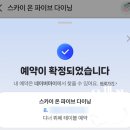 월드스카이 이미지