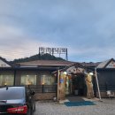 착한여행 - 구로구 개봉로 17-1 | 춘천여행~퇴계동 착한낙지 내돈내산 솔직 후기