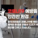 원크린 이미지