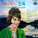 Kiss 도둑 / 모니카유 (1965) 이미지