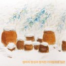 달강세월협동조합