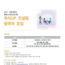 서일대학교 이미지