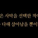 헤어오슈