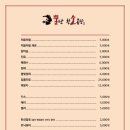 뿔난황소곱창 이미지