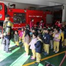 삼천포어린이집 이미지