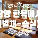 황룡88 이미지