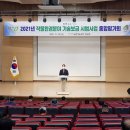 청주시 농업기술센터 이미지