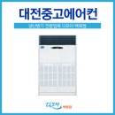 다모아에어컨 이미지