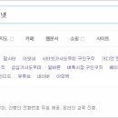 이모넷