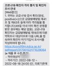 연합뉴소아청소년과의원 이미지