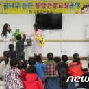고흥군 보건소 건강증진센터 이미지