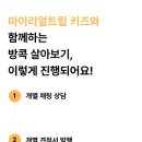 매직 뮤지컬 잉글리쉬 이미지