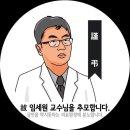 돈먹고 돈주기 이미지