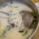 하영호신촌설렁탕 압구정역점 이미지