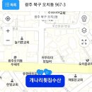 광주오치동우체국 이미지