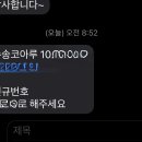 수송코아루 이미지