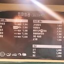 민하회관