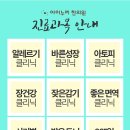 덕계한의원 이미지