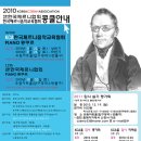 대상체르니 이미지