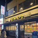 홍어삼합맛집 서울맛집추천 우장산남도술상