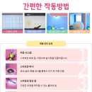 에프아이티그룹