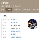 마차곡 네이버블로그