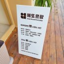 소문난동네맛집 이미지