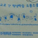 송림스쿨 이미지