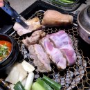 참맛흑돼지 이미지