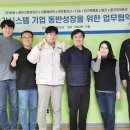 (주)마루물류 이미지