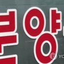 현대 . 수자인공인중개사사무소 이미지
