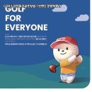 상록스크린골프 이미지