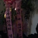 송학모텔 이미지