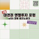 3엔젤 이미지