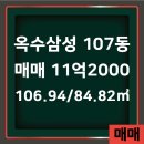 삼성공인중개사사무소 이미지