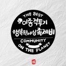 돈이 넘쳐 흘렀다는 80~90년대 일본 애니메이션 작화 이미지