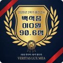 쎈탑영어전문학원