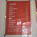 카페세도나 - 해운대구 좌동순환로 275 | 카페세도나