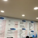 해물후루룩수산
