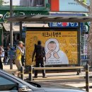 서울 동대문 DDP 키크니 특별전 전시 내돈내산 주말 웨이팅 후기 | 동대문 데이트 코스 추천