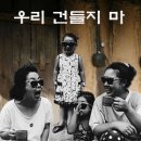 빵농장
