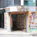 정담은 코다리 이미지