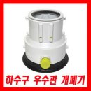크린존 - 서초구 강남대로18길 15-12 | 크린존