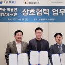 대정 헬스케어 이미지