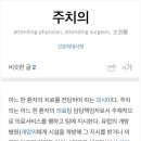 우리아이동물병원 이미지