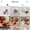 피카루네일