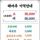 신유네회포장 이미지